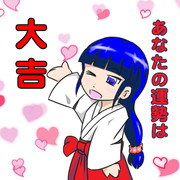 大吉 ニコニコ静画 イラスト