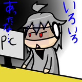 あけましてめでたいね