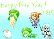 あけましておめでとうございます！