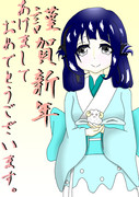 美海であけましておめでとうございます
