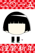 福笑い ニコニコ静画 イラスト