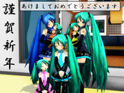新年のご挨拶!!