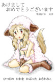 あけましておめでとうございます