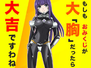 山城上総 ニコニコ静画 イラスト