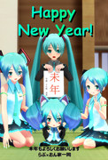 らぶ×おん家の新年2015