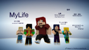 【Minecraft】MyLife 告知