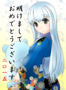 明けましておめでとうございます