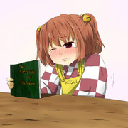 読書家小鈴ちゃん