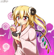 未年うにょーん