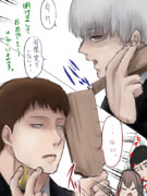 東京喰種キャラクター人気投票 平子丈 ニコニコ静画 イラスト