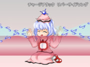 リバーサイドソング