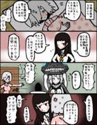 【艦これ】ヲの39：やり方は聞いてある【4コマ】