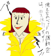 おみくじ 大吉