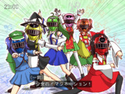 少女のイマジネーション！