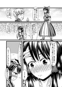 東方壱枚漫画録39「いつもの初詣」