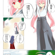 いつわりびと 空 ニコニコ静画 イラスト