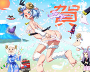 明けましておめでとうございます