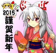 あまけしておでめとうございます！