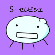 もやしもん ニコニコ静画 イラスト