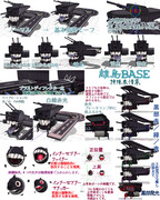 離島棲鬼説明捕捉：離島棲鬼兵装離島BASE