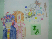 【末吉】俺のダチとダチとダチが修羅場すぎる