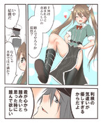 利根と意識の高いドM提督