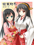 謹賀新年2015