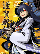 描初めスカルガールズ