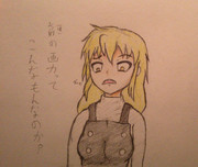 魔理沙に蔑んでもらう