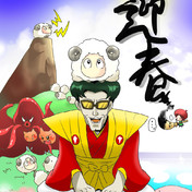 名前 カスタマーサービス ニコニコ静画 イラスト