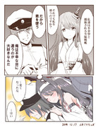 扶桑改二と意識の高いドM提督