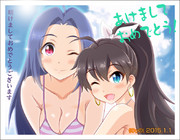 あずささんと響であけおめ！