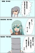 1月6日ワンドロ 艦娘による挨拶の違い