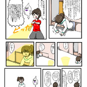 未空いなほ ニコニコ静画 イラスト