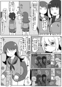 知り合いの提督が遊びに来ました。【艦これ】
