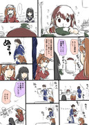 『トワイライト・ゾーン・アカギ』