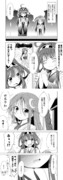 艦これ漫画５１＠正月