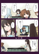 【メタネタ注意】艦これアニメ放映記念