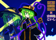 未知なる者の印を持つ妖怪少女