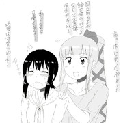 艦これ、始まります