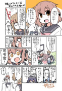 アニメ艦これ一話おもしろかった雷漫画