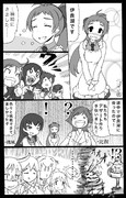 給糧艦の伊良湖 っ！
