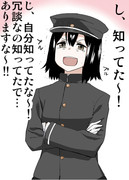 あきつ「提督殿は自分がいなきゃダメですからな～！！」