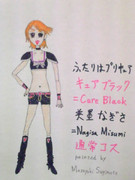 キュアブラック