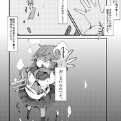 何ヵ月か後 Im ニコニコ静画 イラスト