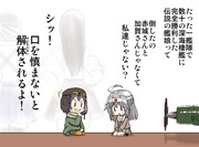 アニメの一航戦