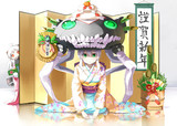 あけましてヲめでとう