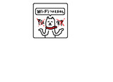 ペイントでWi-Fi！？