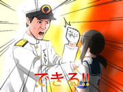 なんで言わなかったの？