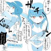 【速報】磯風、野球をやる